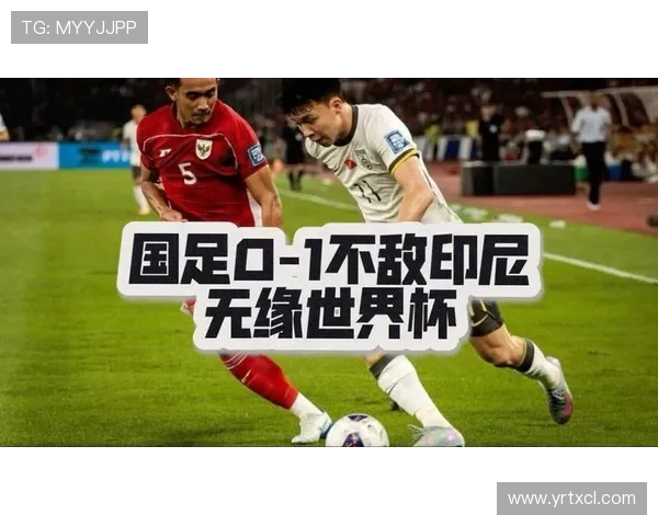 中国足球迎来历史性突破 国足首次晋级世界杯四强震惊全球 中国足球迎来历史性突破 国足首次晋级世界杯四强震惊全球