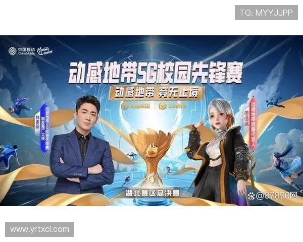 全球总决赛上演巅峰对决新王登场掀起电竞竞技热潮 全球总决赛上演巅峰对决新王登场掀起电竞竞技热潮