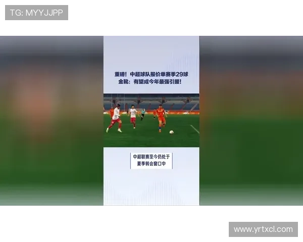 博尔顿俱乐部宣布新赛季阵容调整 重磅引援助力冲击联赛前六 博尔顿俱乐部宣布新赛季阵容调整 重磅引援助力冲击联赛前六