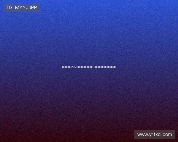 张帅逆转晋级2025年网球大师赛女单四强 首次闯入大满贯后半赛季最佳战绩 张帅逆转晋级2025年网球大师赛女单四强 首次闯入大满贯后半赛季最佳战绩