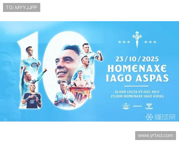 塞尔塔俱乐部迎来新赛季挑战 主帅信心十足力争突破 塞尔塔俱乐部迎来新赛季挑战 主帅信心十足力争突破