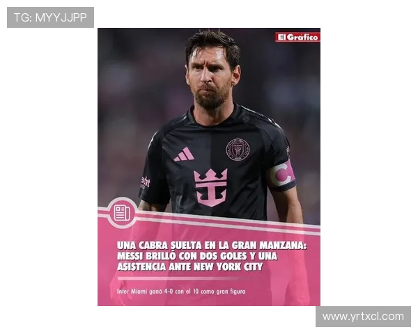 梅西带领迈阿密国际夺得首座美国足总杯冠军 打破历史纪录再创辉煌