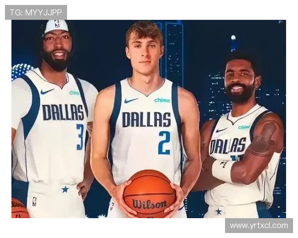 独行侠全力冲击新赛季冠军核心阵容与战术体系全面升级解析